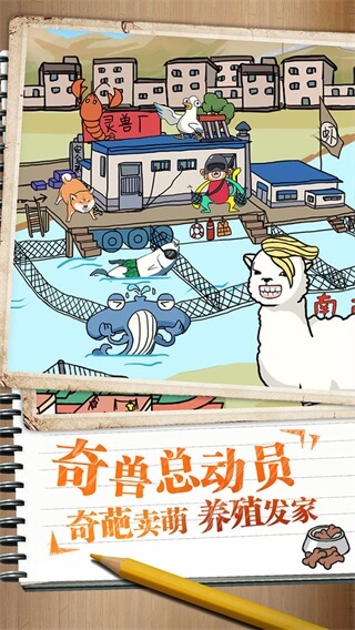 皮皮虾传奇免广告内购版图5