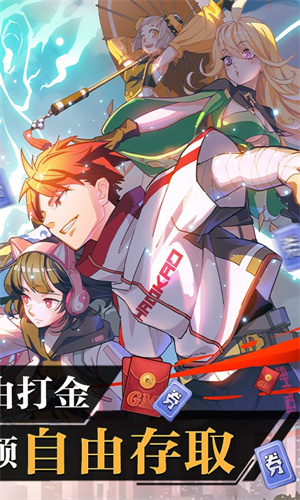 奇门之上最新版(1)
