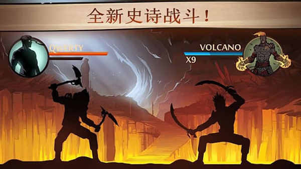 暗影格斗2泰坦版图1