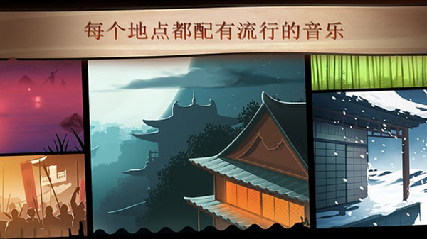 暗影格斗2泰坦版图2