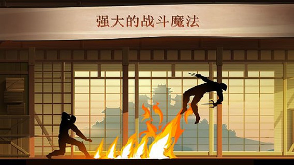 暗影格斗2泰坦版图3