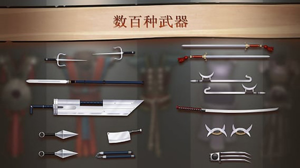 暗影格斗2泰坦版图5
