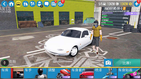 CarX漂移赛车2全车辆解锁版图1
