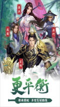 卧虎藏龙 v1.1.18 安卓版图3