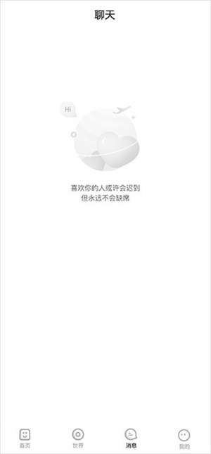 樱花迷你秀游戏安装2025最新版(2)