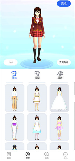 樱花迷你秀游戏安装2025最新版(5)