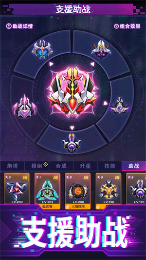 迷失星球正式版图1