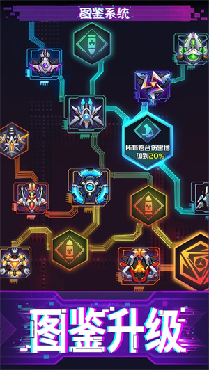 迷失星球正式版图3