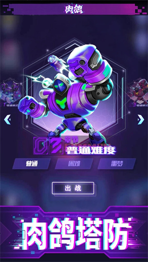 迷失星球正式版图5