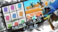 我功夫特牛最新版
