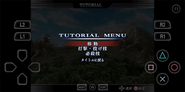 奥特曼格斗进化重生 v2020.12.23.16 安卓版