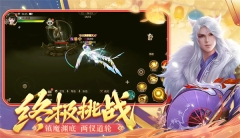 蜀门VIVO端口 v2.58 安卓版(1)