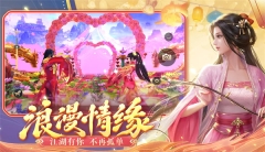 蜀门VIVO端口 v2.58 安卓版(2)