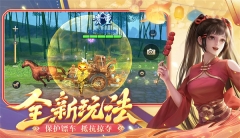 蜀门VIVO端口 v2.58 安卓版(5)