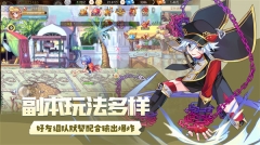 永恒岛之彩虹世界九游版(1)