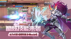 永恒岛之彩虹世界九游版(2)