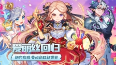 永恒岛之彩虹世界九游版(4)