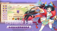 永恒岛之彩虹世界九游版(5)
