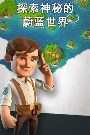 海岛奇兵九游版(1)