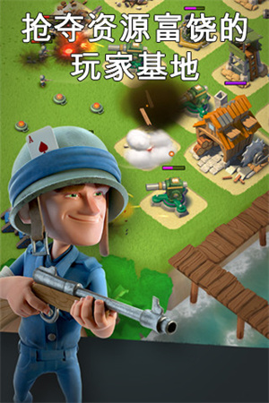 海岛奇兵九游版(2)