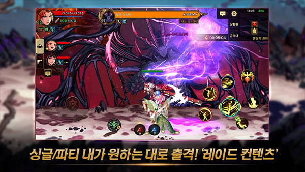 地下城与勇士变态服 v1.0.0 安卓版图3