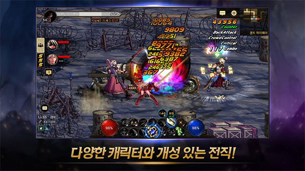 地下城与勇士变态服 v1.0.0 安卓版图5