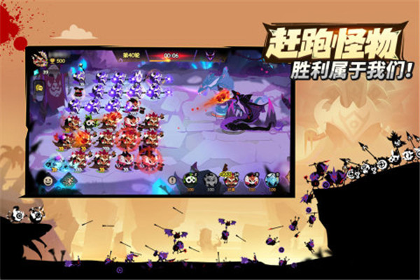 疯狂的库库姆原版图3