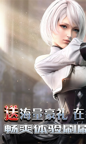 神谕幻想内购免费版图2