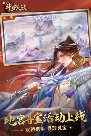 新斗罗大陆开局送海神波赛西 v1.8.3 玄霆娱乐版2