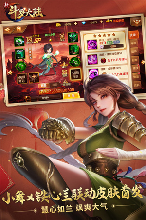 新斗罗大陆开局送海神波赛西 v1.8.3 玄霆娱乐版4