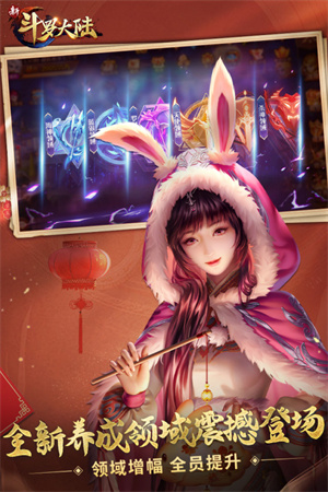 新斗罗大陆开局送海神波赛西 v1.8.3 玄霆娱乐版5