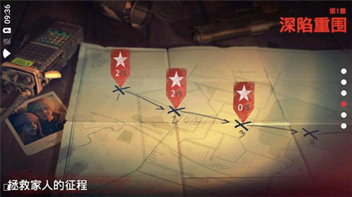 勇闯死人谷2全武器全宠物版图2
