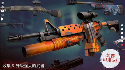 勇闯死人谷2全武器全宠物版图3