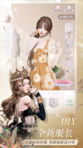 以闪亮之名正版图3
