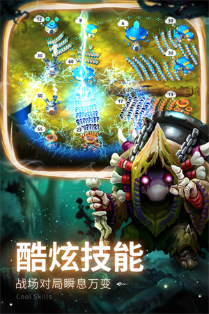 蘑菇战争2 v2025.38.3 安卓版图2