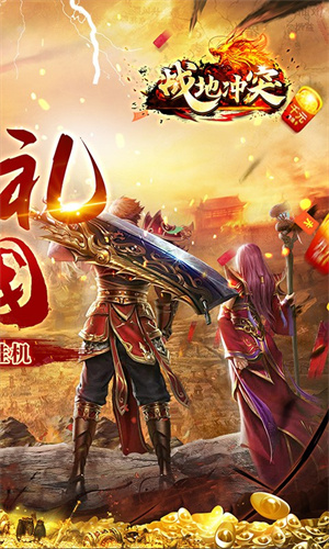 战地冲突 v1.0 安卓版图2