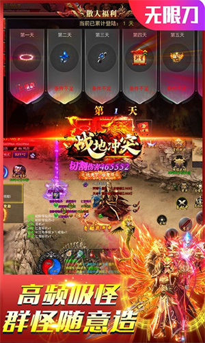 战地冲突 v1.0 安卓版图3