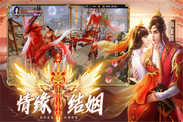 太古封魔录2免费版
