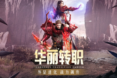 精灵盛典黎明充值折扣平台版(1)
