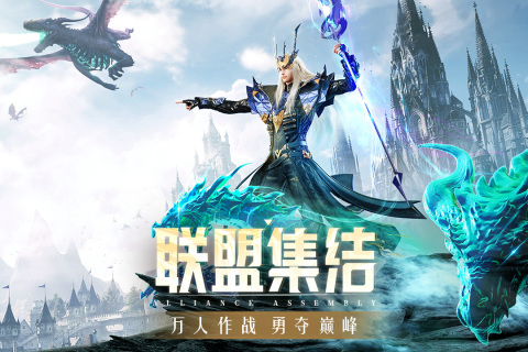 精灵盛典黎明充值折扣平台版(2)