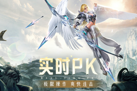 精灵盛典黎明充值折扣平台版(3)