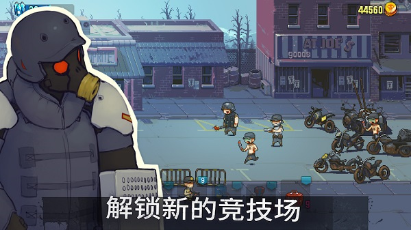 死亡突围僵尸战争 v3.6.7 安卓最新版图2