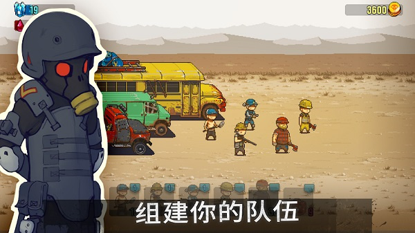 死亡突围僵尸战争 v3.6.7 安卓最新版图4