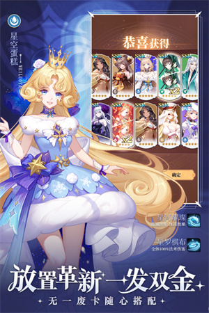 美食大乱斗渠道服(附兑换码) v100.0 安卓版
