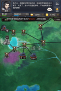 仙侠第一放置应用宝版