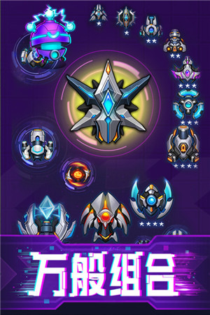迷失星球（附兑换码） v9.0 安卓版图2