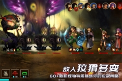 地牢求生2内购版