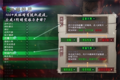 地牢求生2内购版