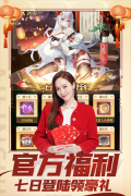 爱琳诗篇新春周年庆典版