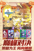 爱琳诗篇新春周年庆典版